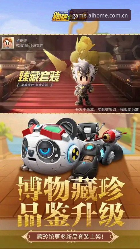资深用户分享：AYX爱游戏中国站2025安卓版从踩坑到顺畅的完整心得